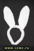 Ушки Зайца (кролика), белые
